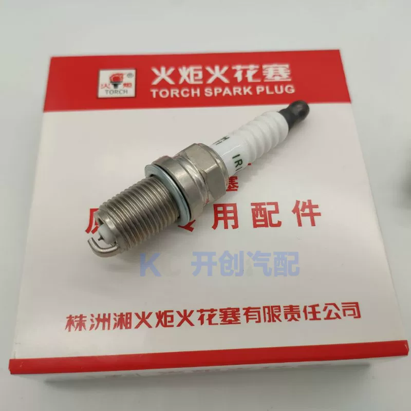 Chery Single Polar Gold A3A5E5 Flag 2 Fengyun 2 Tiggo 3A1X1M1 E3 Errizer 3 Sparks