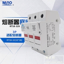 MRO MRO RT18-32X 3p three-pole fuse base fuse holder 10*38 RT18-32