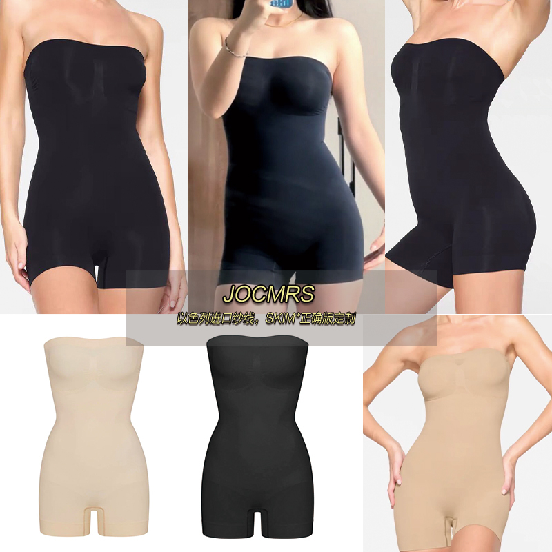 Shapewear Seamless Bodysuit Skims Alternative Kardashian Style Waist-Cinching Detachable Strapless Off-Shoulder Corset Pants