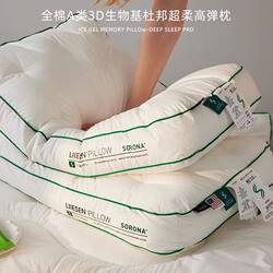 Loran Home Textiles Light Luxury Cotton Class a Maternal and Infant Grade Cotton Pillow Core Comfortable Super Soft, Highly Elastic and Deep Sleep