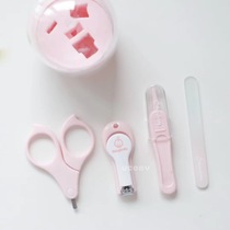 (To Xin Ma Ma) BabySmile baby nail scissors set children safe newborn child anti-clip meat treasure