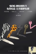 Old Korean Survival SOG Sog keyknife pendant buckle psk military knife edc folded to defend itself with a small knife