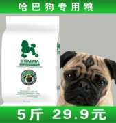 Bago pug dog hạt ngũ cốc đặc biệt hương vị thức ăn tự nhiên cho chó 2,5kg5 kg làm đẹp lông để nước mắt chó nhỏ thức ăn chủ yếu