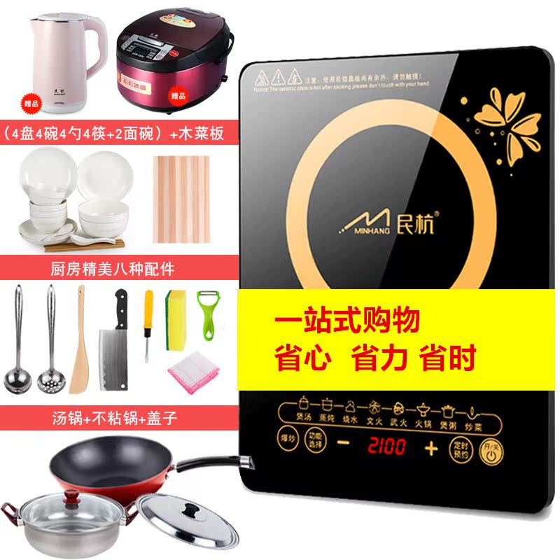 Bếp điện từ cảm ứng siêu mỏng Thời gian tiết kiệm năng lượng Súp xào để gửi một bộ đầy đủ bếp từ đôi bosch