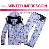 (Limited time promotion) WINTER IMPRESSION mens double board ski clothes graffiti ski clothes