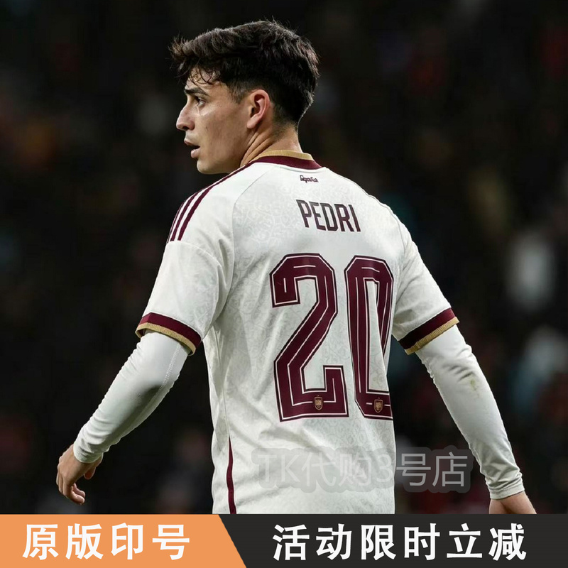 Spain Jersey Away 2026 Pedri Yamal Fan Version Short-Sleeved Football Uniform Player Version Set Uniform