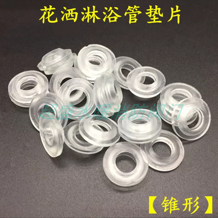 4 points gasket shower pipe sealing gasket silicone gasket tapered gasket shower hose rubber gasket o-type gasket