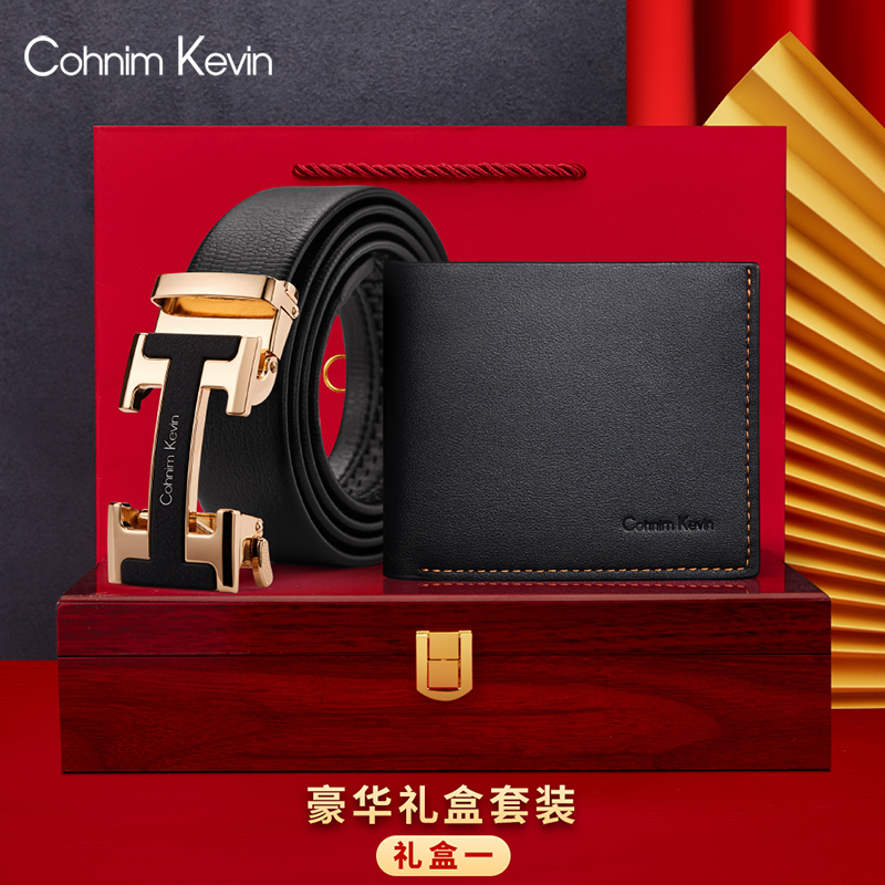 Cohnim Kevin2022 new high-end belt automatic buckle belt head layer cowhide men's holiday gift box set