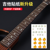 Folk guitar sticker headstock body decoration fingerboard panel personality sticker waterproof pattern trend anime pattern