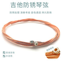 Classical folk guitar wooden guitar strings 1 string 2 strings 3 strings single full set of 6 accessories bulk general advanced