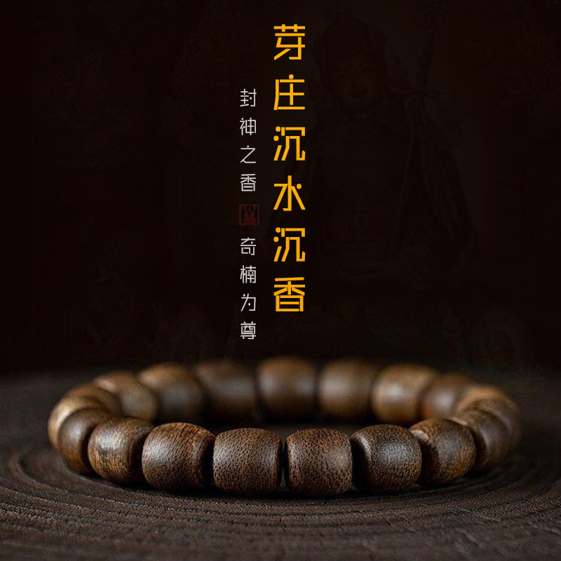 Genuine Qinan Agarwood Bracelet with Barrel Beads, Collectible Grade DIY Unisex Buddhist Beads, Qinan Old Material Bracelet for Calming and Sleep Aid