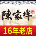 陈家埠