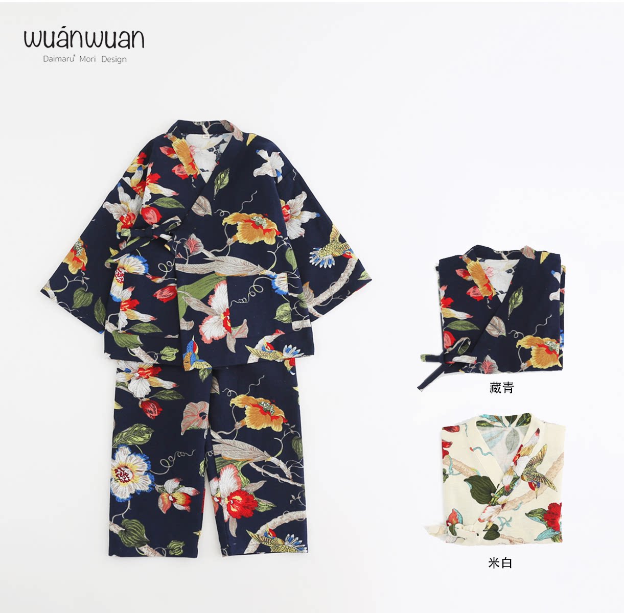 Pyjama mixte OTHER   en Coton à neuf manches - Ref 3005878 Image 1