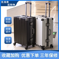 Вместительный и большой универсальный прочный чемодан подходит для мужчин и женщин на колесиках, 28 дюймов, 24 дюймов