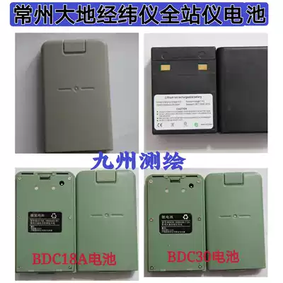 Changzhou Earth Theodolite DE2A DE2A-L battery BDC18A Charger Earth total station battery BDC30