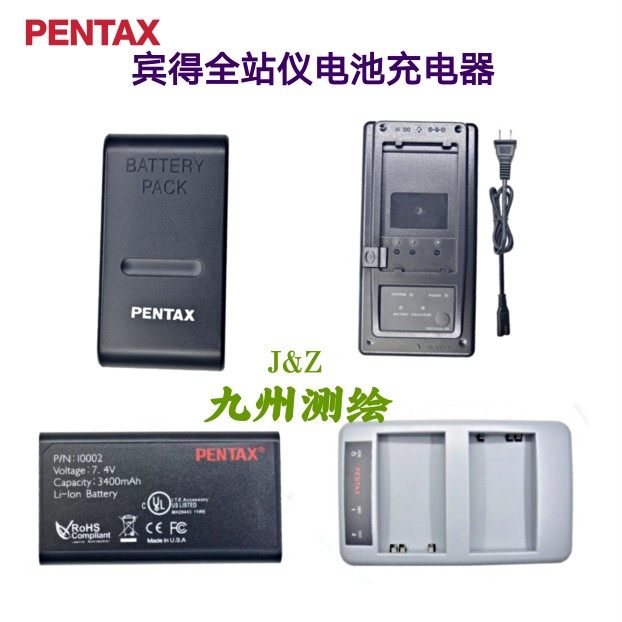Bento full station battery BP02C new 10002 charger STDC03 R202NE R202NE R322N R42 -Taobao