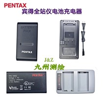 Pentax total station battery BP02C new 10002 Chargers STDC03 models R202NE R322N R42