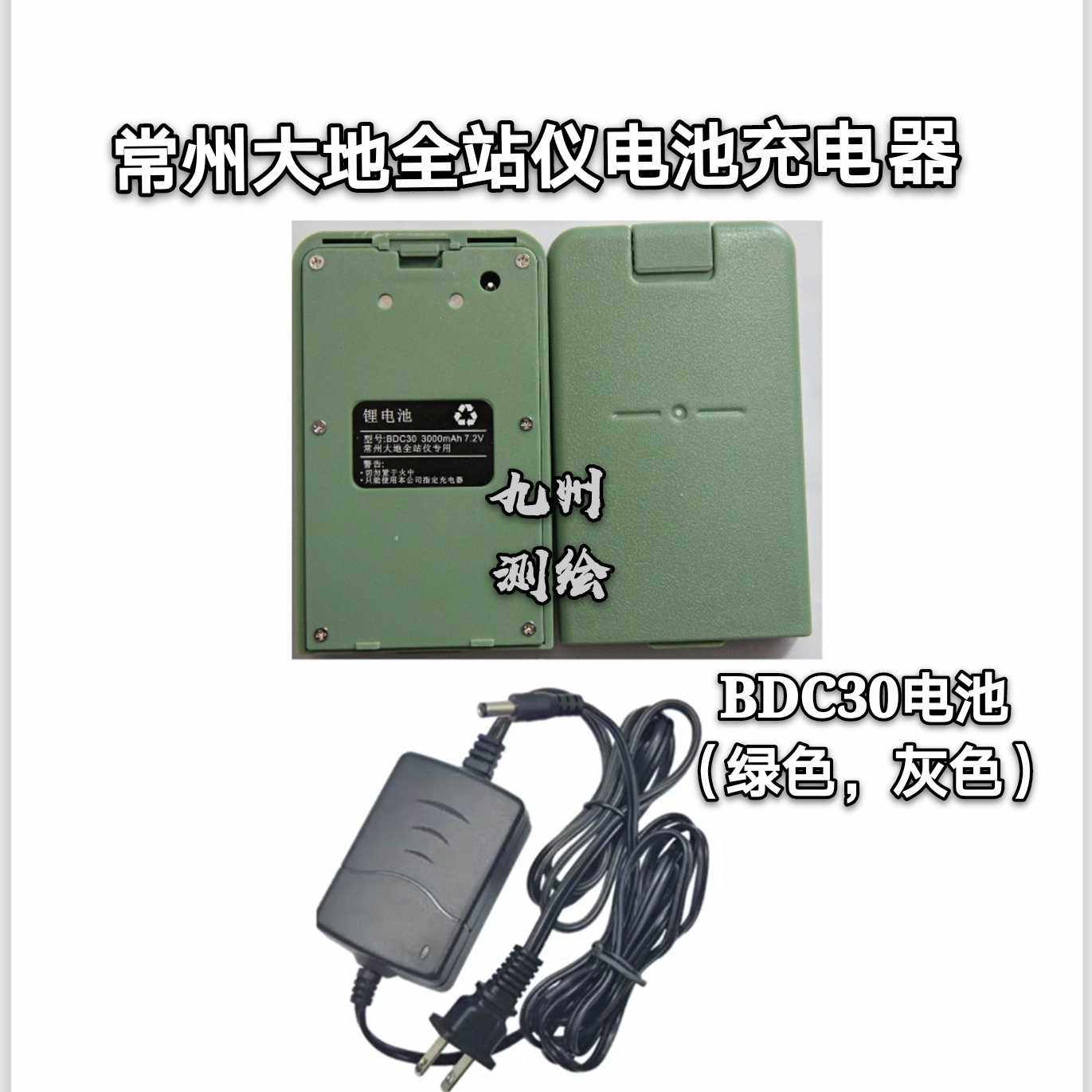 Earth Full Station Instrument Battery BDC30 Charger Applicable Model DTM102N DTM102N 102NC 102NC 662R 662R