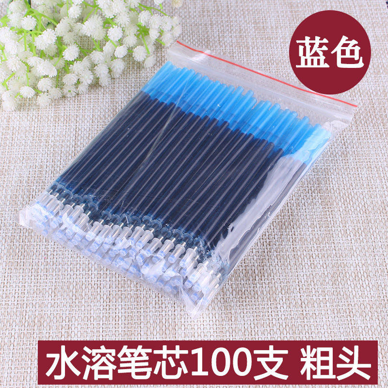 Water-soluble pen cross stitch special tool drawing grid refill stroke point wash pen marking pen 100 thick head blue