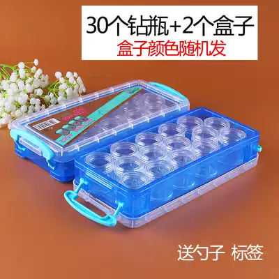 Diamond painting storage box picking diamond disc diamond embroidery cross stitch masonry Diamond box empty bottle drill box