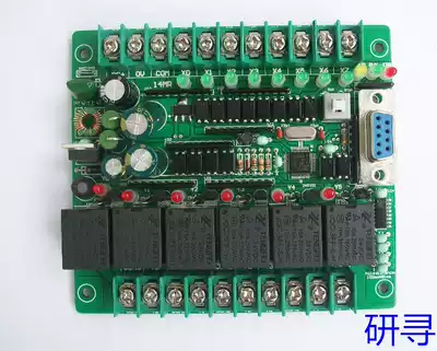 PLC industrial control board PLC controller 14MR board FX2N Programmable controller 14MRSRDPLCPLCPLCPL