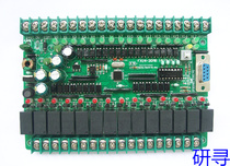 PLC industrial control board PLC controller 30MR board FX2N programmable controller 30MRPLCPLCPLCPLC