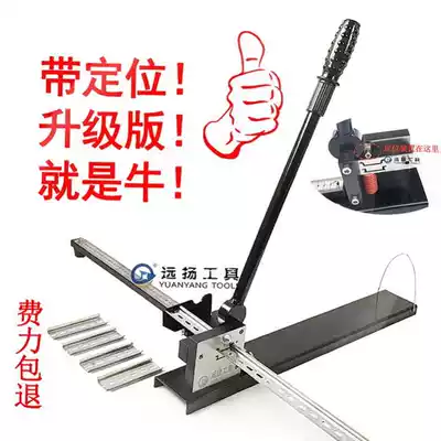 Plasma cutting machine track guide rail universal linear cut off empty Open card rail cutting machine iron and aluminum scissors