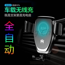 New wireless car charger Car bracket mobile phone car wireless charger Car wireless charger