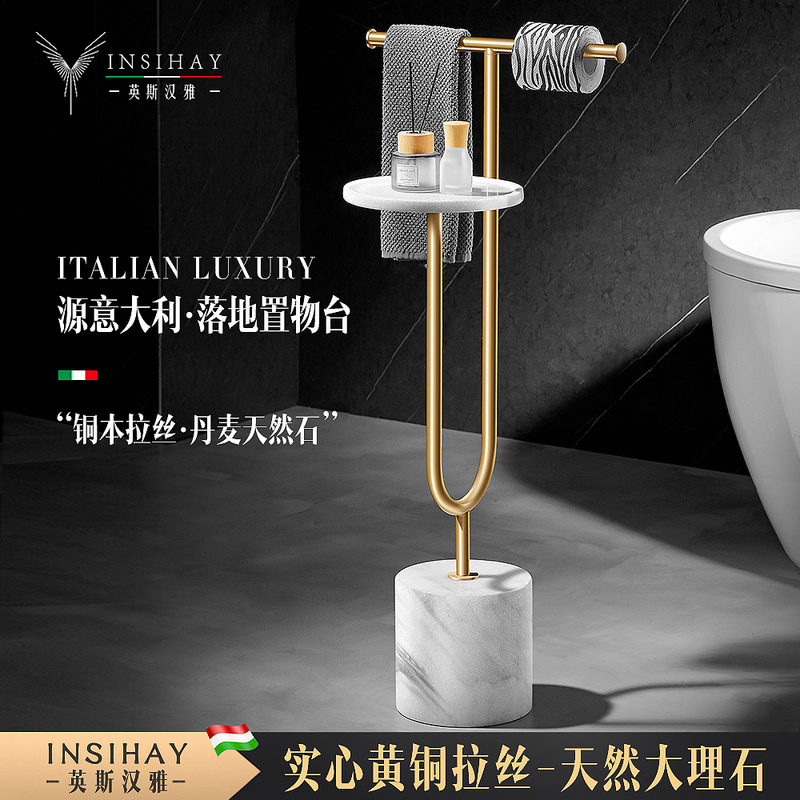 All-Copper Luxury Bathroom Floor-Standing Towel Rack, Toilet Vertical Towel Rack, Bathtub Storage Rack Next to the Toilet