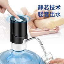 Large Barrelled Water Drainer Water Dispenser Small Household Mineral Springs Pure Bucket Water Outlet Press Water ELECTRIC suction pumps