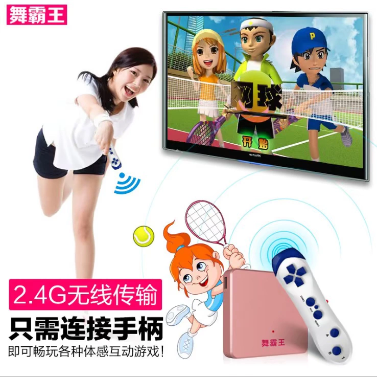 Vibrato cùng Macchiato không dây khiêu vũ chạy thảm nhảy đôi chiếu TV giao diện máy tính nhảy giảm cân - Dance pad