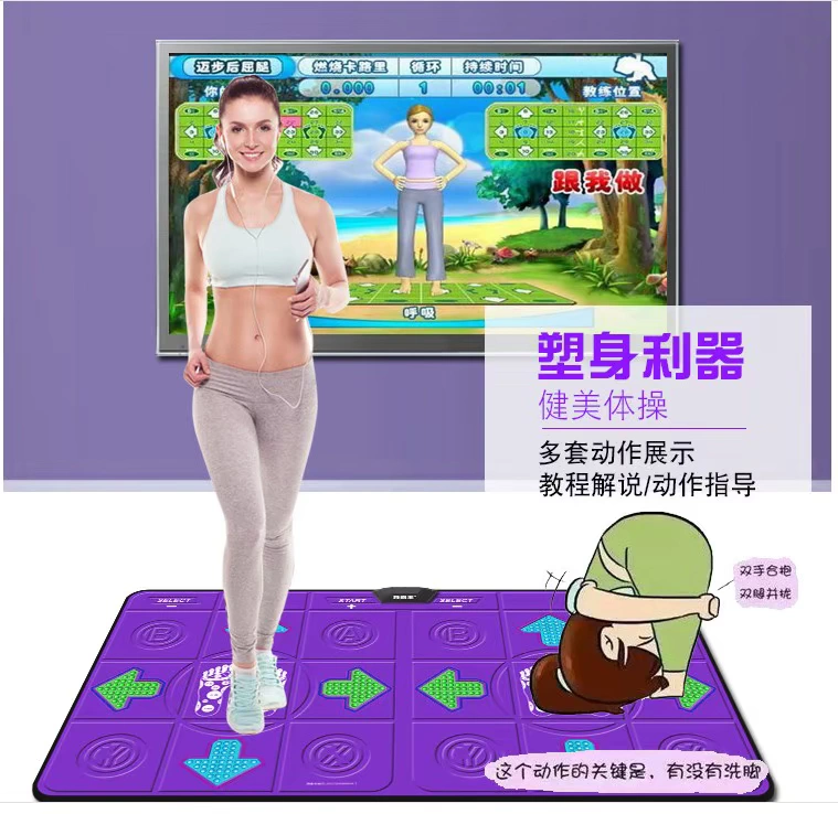 Vibrato cùng Macchiato không dây khiêu vũ chạy thảm nhảy đôi chiếu TV giao diện máy tính nhảy giảm cân - Dance pad