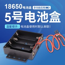 Battery box No. 5 18650 battery holder with silicone wire and terminal 4 sections 6V