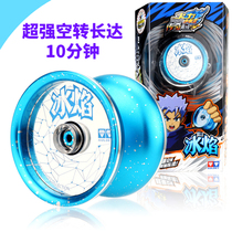 Ice flame yo-yo ball bearing super long sleep Audi double diamond advanced game special fancy professional flame