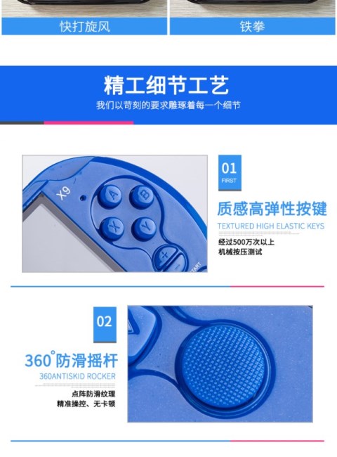 Điều khiển trò chơi trẻ em psp3000 mát mẻ cầm tay hoài cổ màn hình lớn sạc tải FC câu đố cầm tay trẻ em retro retro máy game cầm tay