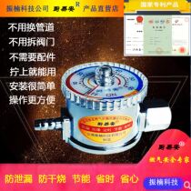 Kitchen Easy Safety Gas Timing Switch Valve Home Gas Timing Safety Valve Gas Timer Gas Timing Valve