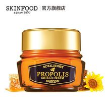skinfood Honey Revitalizing Propolis Repair Cream Gentle hydrating moisturizing 63ml Korean Skin Rejuvenating cream