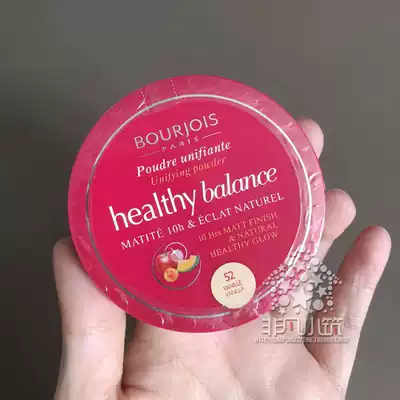 Can be used as loose powder, really beautiful muscle net through powder cake 9g dry powder control oil fine without puff