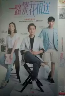 (All the way to send) Zhong Hanliang Jiang Shuying Yan Yalun DVD