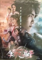 (Full-time high hand) Yang Yangjiang Shuying Lai Yumeng HD DVD