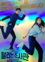 (Running investigation officer) Li Yuan Cui Guihua Zhang Yancheng DVD disc HD version