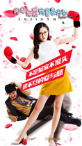 (What is dating and love) Guo Xiaodong Wang Zi Yun Fan Ye DVD