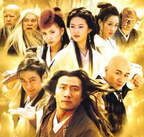 (Tianlong Babu) Hu Jun Lin Zhiying Gao Hu DVD