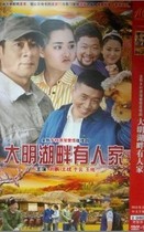 (Daping Lake Pan has a family) Xiaolo Xiao Jinan Xiaoyun DVD