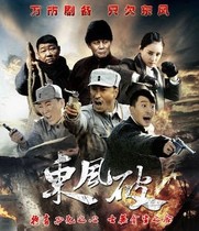 (Dongfeng Break) Zhang Xiaojun Xiao Zhang Du Niu Liyan DVD