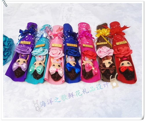 Сезон выпускного сезона Одиночный мультипликационный букет цветок изношенные кукол кукол Букет выпускной