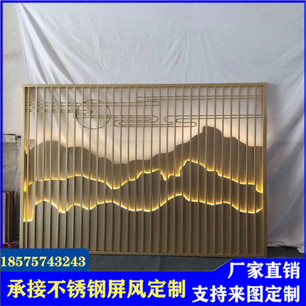 Stainless Steel Screen Xuanguan Living Room Compartment Background Wall Art Fake Mountain Hotel Clubhouse Display Customized various styles