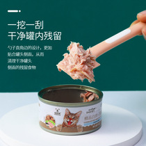 Kitty Canned Spoon Dog Wet Grain Pet Fed Stirring Long Handle Cat Spoon Canned open lid Pet Canned Spoon