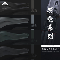 (Rubber playground)AnchoreT warm gray model skeleton color spraying special oily paint 4 colors