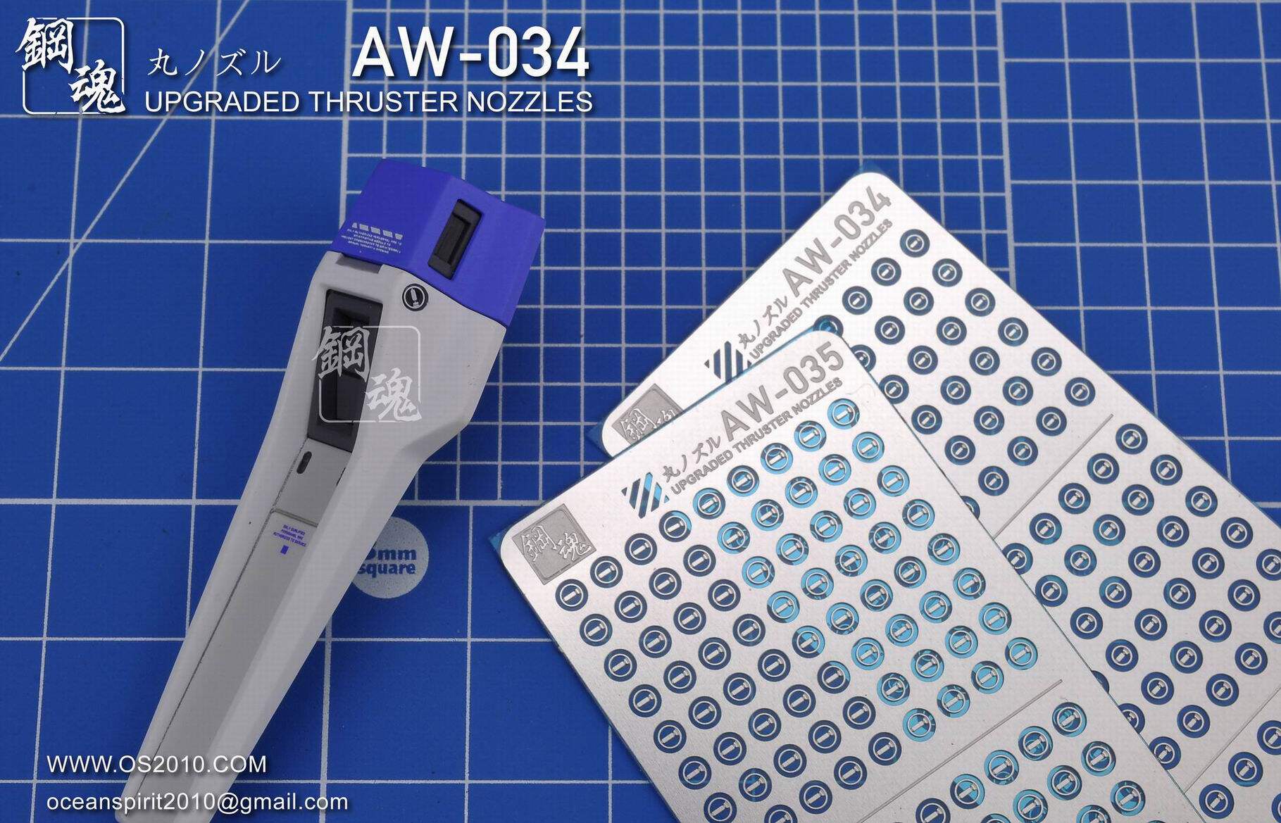 (Yujiao Paradise) A.W Steel Soul AW034-079 Universal Detail Etched Disc Variant